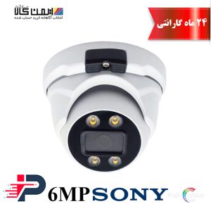دوربین مداربسته سوپراستار مدل SS-IPD6000XM-SO-WL