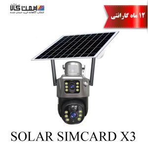 دوربین مداربسته خورشیدی سیمکارتی مدل X3