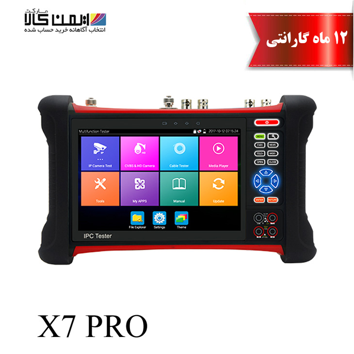 تستر دوربین مداربسته مدل X7 PRO