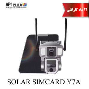 دوربین سولار سیمکارتی مدل Y7A