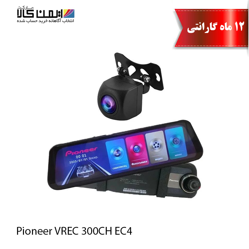 VREC300CHEC4 دوربین ثبت وقایع پایونیر مدل VREC300CHEC4 - Image 1