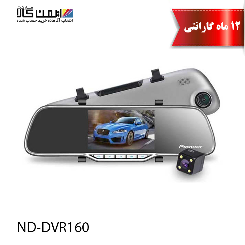 nd-dvr160-0 دوربین ثبت وقایع پایونیر مدل ND-DVR16 - Image 1