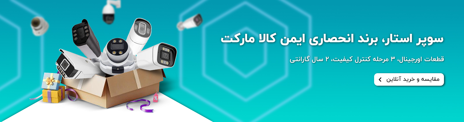 Superstar-Slider-Desktop-Ver02